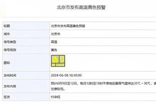 必威精装版app下载安装最新版截图3